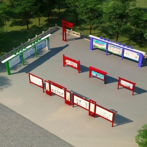 现代广告牌3D模型下载